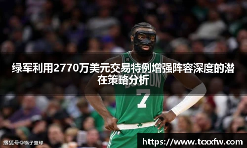 云霄体育官网