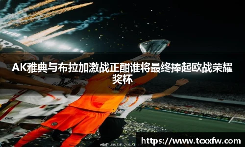云霄体育官网