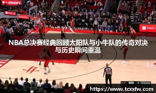 云霄体育